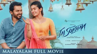 Jai Sulthan - Movie | Karthi, Rashmika | Bakkiyaraj Kannan