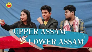 Upper vs Lower Assam || OLlaCrazy || NEW ASSAMESE FUNNY VIDEO 2022