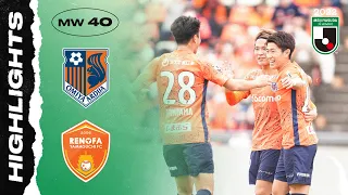 Omiya Ardija 2-1 Renofa Yamaguchi FC | MW40 | 2022 MEIJI YASUDA J2 LEAGUE