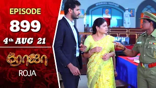 ROJA Serial | Episode 899 | 4th Aug 2021 | Priyanka | Sibbu Suryan | Saregama TV Shows Tamil