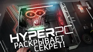 Как собрать игровой ПК самому? Полный гайд от HYPERPC!