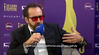 Nicolas Cage Interview at the 2017 Cairo Film Festival