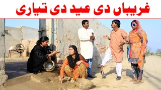 //Ramzi Sughri, Koki, Jatti, & Mai Sabiran,Bhotna,Sanam New Funny Video By Rachnavi Tv