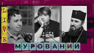 Сезонна релігійність українців | Мурований Live