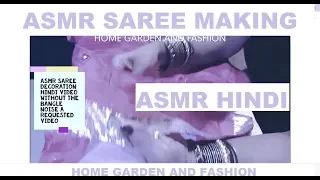 ASMR SAREE/ DUPATTA MAKING REQUESTED HINDI VIDEO 2|DEEP INDIAN FEMALE VOICE|HOME GARDEN AND FASHION