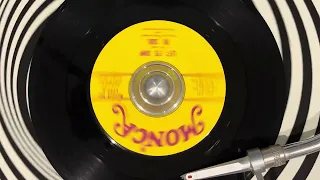 Dr Soul - Left Eye Jump (MON'CA ~ 1777) 1966 US Issue