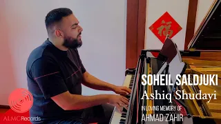 Soheil Saldjuki - Ashiq Shudayi [Acoustic] 2020 | In Loving Memory of Ahmad Zahir