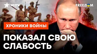 РЕВОЛЮЦИЯ уже НАЧАЛАСЬ 🔥 РЕЙДЫ в России УНИЧТОЖАЮТ власть Путина