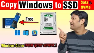 Copy Windows to SSD  or Clone Windows to NVMe SSD. One method for all SSD. |TechnoBaazi| |Hindi|