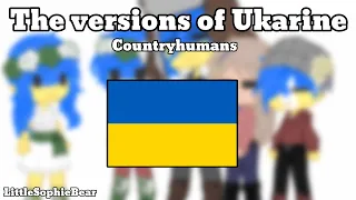 The versions of Ukraine -Countryhumans- LittleSophieBear