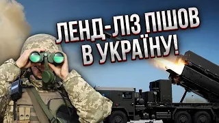 Дочекалися! Генерал КРИВОНОС: Запрацював ЛЕНД-ЛІЗ для України! Нас готують до страшної зими