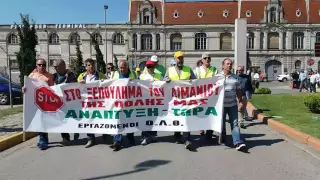 Thestival.gr Πορεία εργαζόμενοι ΟΛΘ