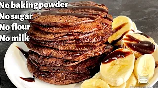 3 ingredients Chocolate pancake recipe! No sugar,No flour,No Milk| #Shorts