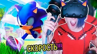 СТАЛ СОНИКОМ ЁЖИКОМ В ВИРТУАЛЬНОЙ РЕАЛЬНОСТИ!!! (SONIC HEDGEHOG VR)