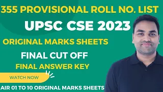 355 PROVISIONAL LIST UPSC CSE 2023 || AIR 01 ORIGINAL MARKS SHEETS || FINAL CUT OFF 2023