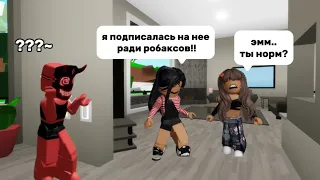 СЛЕЖУ ЗА ПОДПИСЧИКАМИ В БРУКХЕЙВЕН🏡РП #roblox #brookhaven