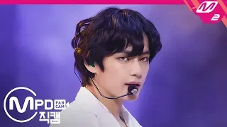 [MPD직캠] 방탄소년단 뷔 직캠 ‘Black Swan’ (BTS V FanCam) | @MCOUNTDOWN_2020.2.27