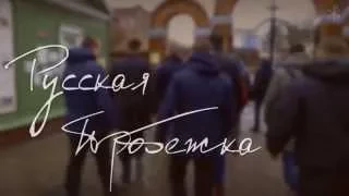 1 января 2015. Русская пробежка. Астрахань