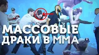 🐻 ТОП 5 ПОТАСОВОК В ММА (Массовые драки)