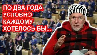 Неподсудный Путин и засуженный по уши народ России. Артемий Троицкий