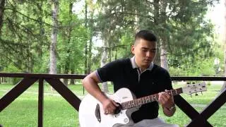 не сходи с ума ( cover)