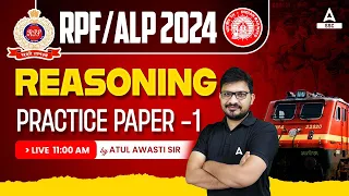 RRB ALP/ RPF 2024 | Railway Reasoning By Atul Awasthi | Practice Paper -1