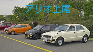 【旧車】第3回アリオ上尾 昭和平成なつかしオールドカー展示会  ハジメオート