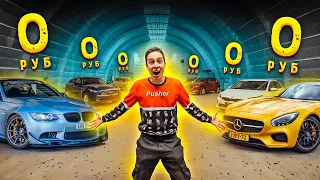 ПРОДАЮ МАШИНЫ по 0 РУБЛЕЙ! ОТКРЫЛ БЕСПЛАТНЫЙ АВТОСАЛОН! реакция людей