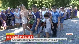 Священник і його 4-річна донька зірвались у кар’єр на Київщині