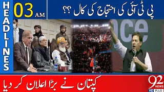 Imran Khan Big Announcement!! | Headlines | 03:00 AM | 17 May 2023 | 92NewsHD