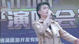 潘倩倩在北京雁栖湖演唱屠洪刚经典歌曲《精忠报国》