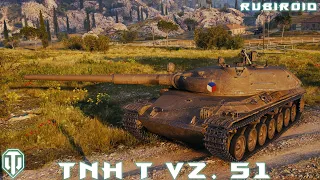 WORLD OF TANKS STREAM ➤ TNH T VZ. 51 ➤ ЧЕШСКИЙ ТТ 9 ➤ РОЗЫГРЫШ СТАРТЕРОВ (wot стрим) 1440p