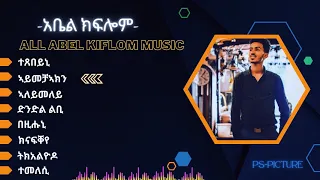 new eritrean music Abel kiflom remix 2024