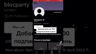 Как получить больше прослушиваний на Soundcloud