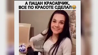 11 МИНУТ СМЕХА ДО СЛЕЗ 😂😂 ЛУЧШИЕ ПОДБОРКА ПРИКОЛОВ 2020