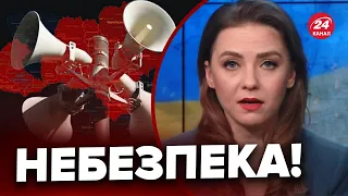 ❗❗По УКРАЇНІ лунає тривога / Ракетна ЗАГРОЗА / У МОСКВІ готують помсту?