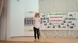 Образцовая студия Доминанта,,Я через сердце вижу мир"Полина Чернявская