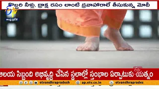 PM Modi Ends His Two-Day-Long Meditation at Vivekananda Rock Memorial in Kanyakumari