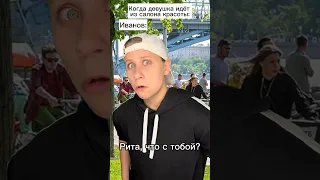 Подколол свою девушку 🤣 #shorts