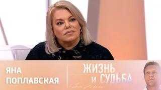 Поплавская со слезами рассказала об отъезде сына на фронт.