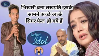 हम गरीब हैं सर बासी खाना😭😭 फेका हुआ उठा कर कर खाते है#indianidol #viralvideo#newsong#bhim#bhojpuri