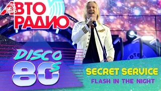 Secret Service - Flash In The Night (Disco of the 80's Festival, Russia, 2018)