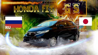 Honda Fit GS.Смотрим глазами автомобиля,путь Хонды Фит из Японии в Россию.Автомобили из Японии.
