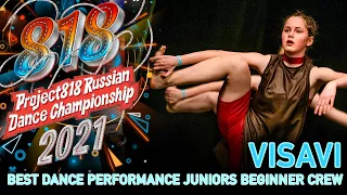 VISAVI ★ RDC21 Project818 Russian Dance Championship 2021 ★ JUNIORS BEGINNER CREW