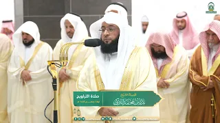 Sheikh Badr Al-Turki's Recitation on the 01st Night of Ramadan 1445 AH at Masjid Al-Haram