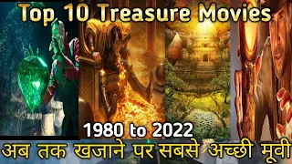 खजाने पर बनी सबसे अच्छी 10 मूवी !! Top 10 movies on treasure !!