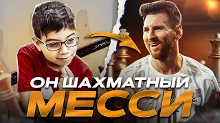 Самый Молодой Мастер В Истории!