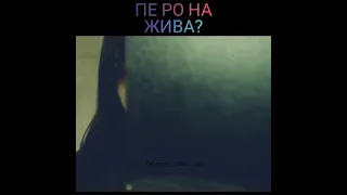 Пе Ро На жива?😢😢Дорама: Пентхаус 2 сезон