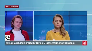 Імунолог про примусову вакцинацію в Україні:Не найкращий варіант стимулювання