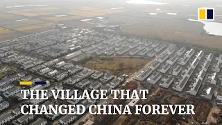 The village that changed China forever